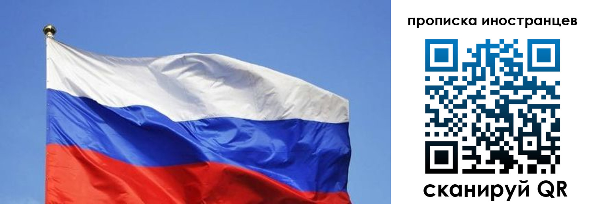 регистрация в Хасавюрте