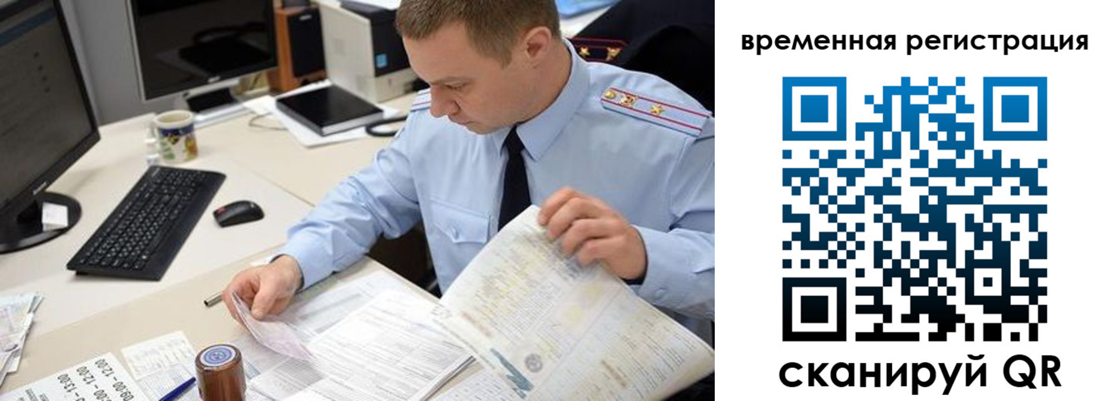 где прописаться в Хасавюрте