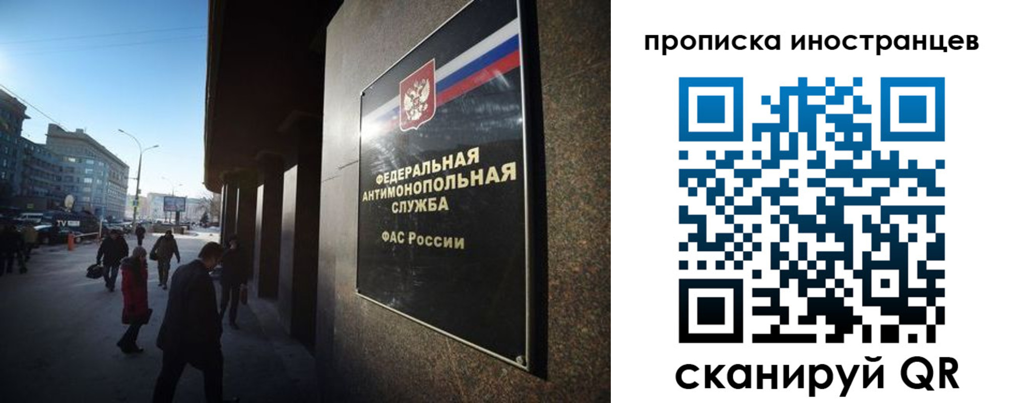 временная регистрация купить в Хасавюрте