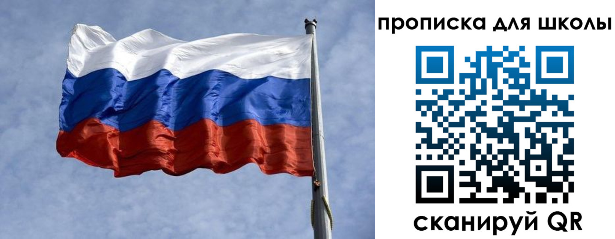 временная регистрация для всех в Хасавюрте