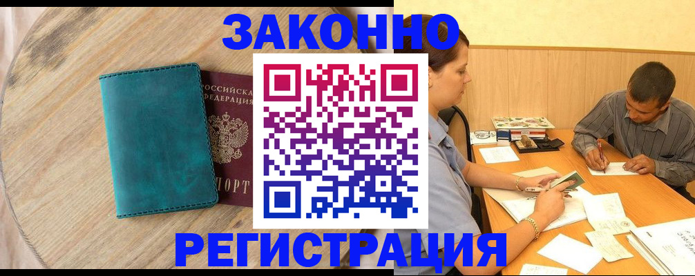 регистрация для дет. сада в Хасавюрте
