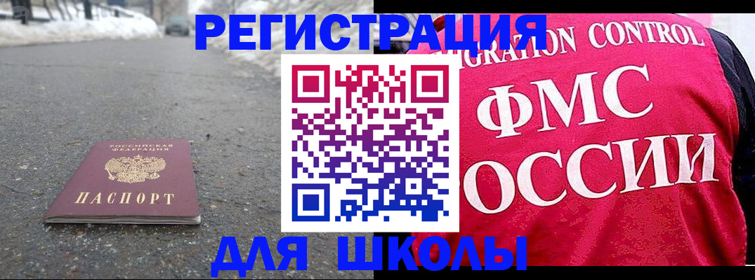 временная регистрация госуслуги в Хасавюрте