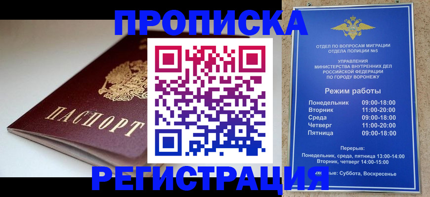 найти адрес прописки в Хасавюрте