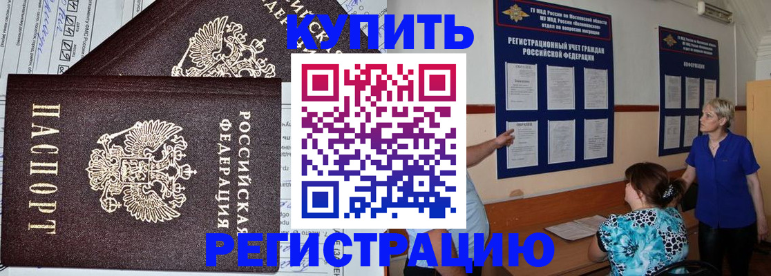 регистрация для дет. сада в Хасавюрте